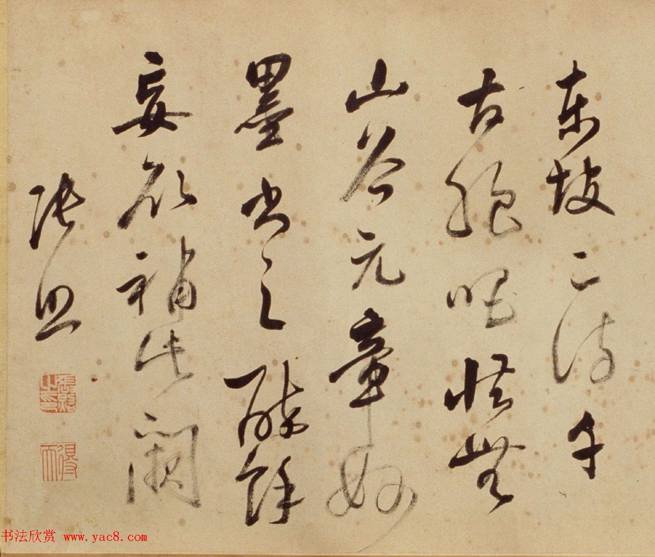 张照行草书法《苏东坡诗卷》