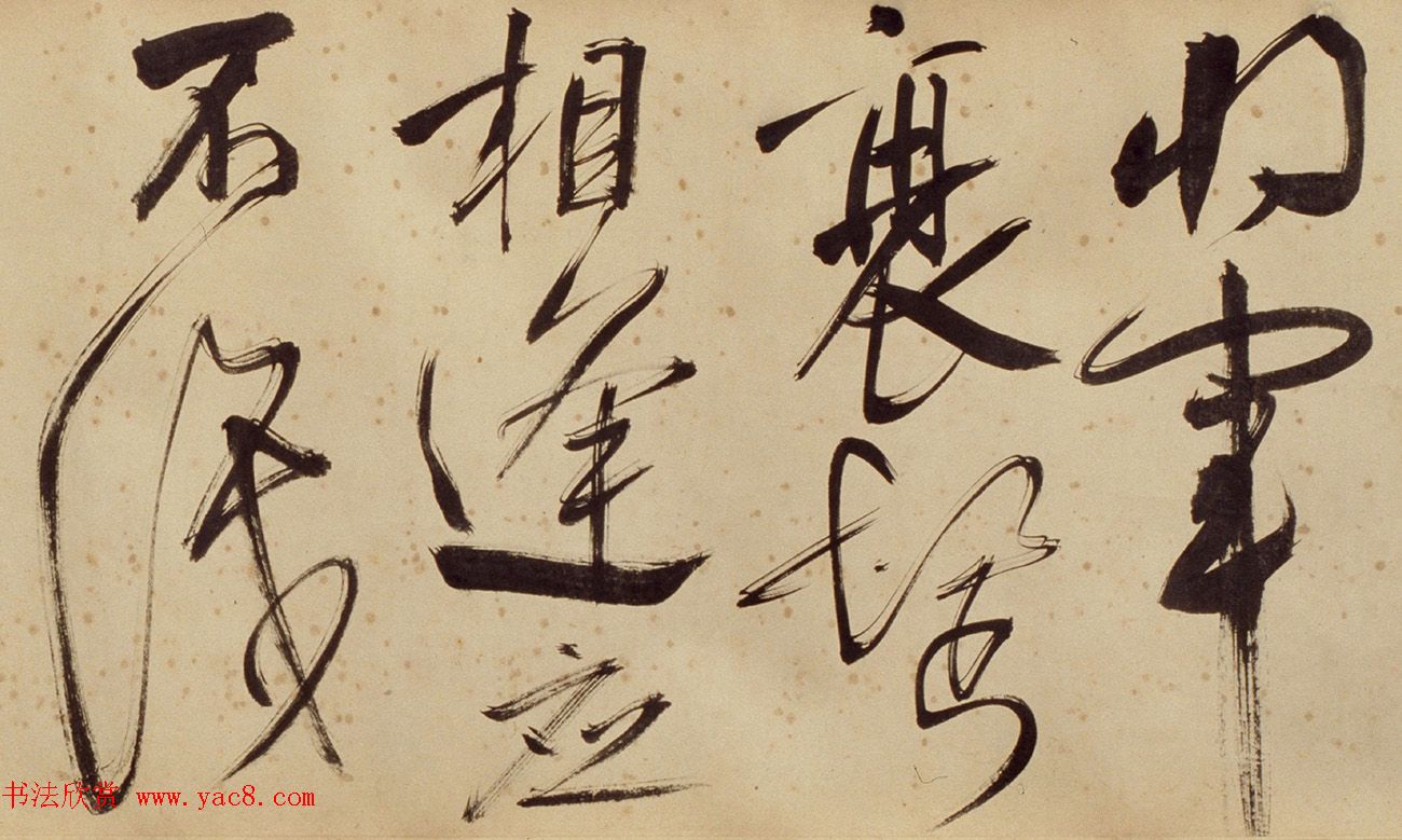 张照行草书法《苏东坡诗卷》