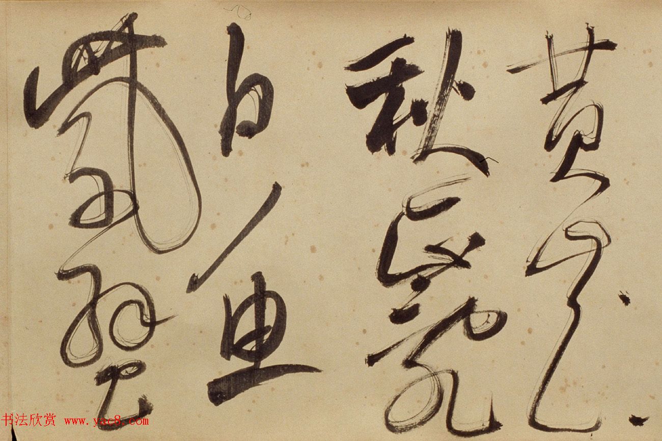 张照行草书法《苏东坡诗卷》