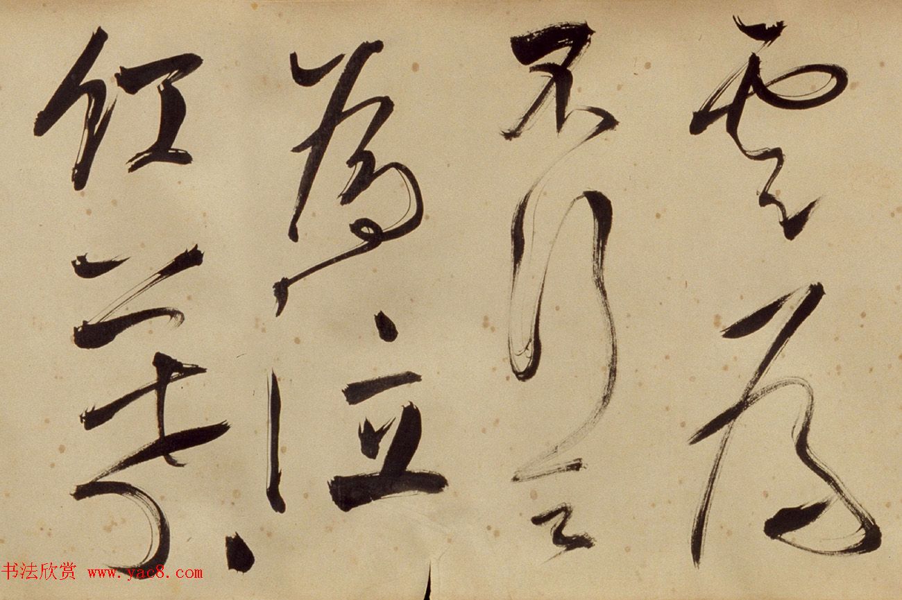 张照行草书法《苏东坡诗卷》