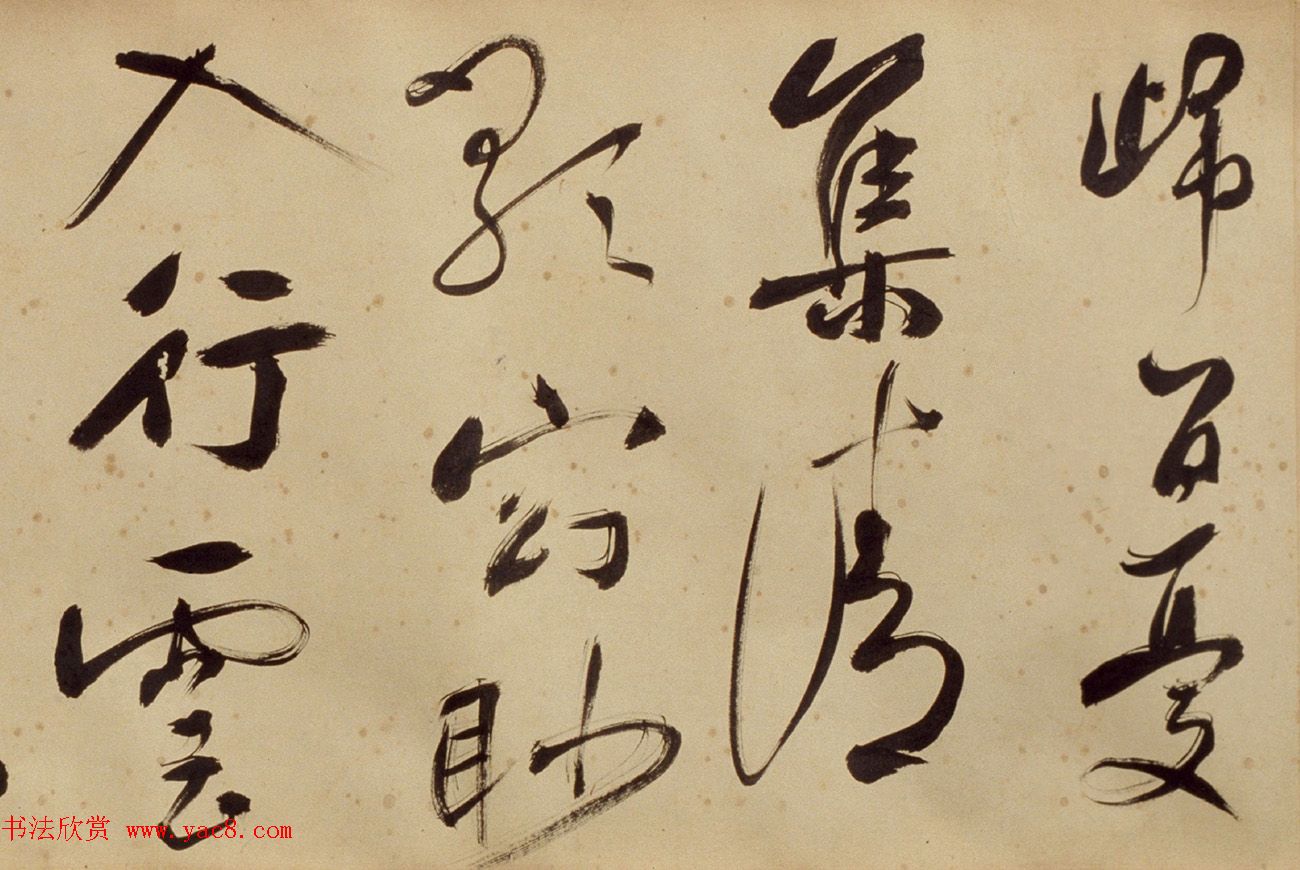 张照行草书法《苏东坡诗卷》