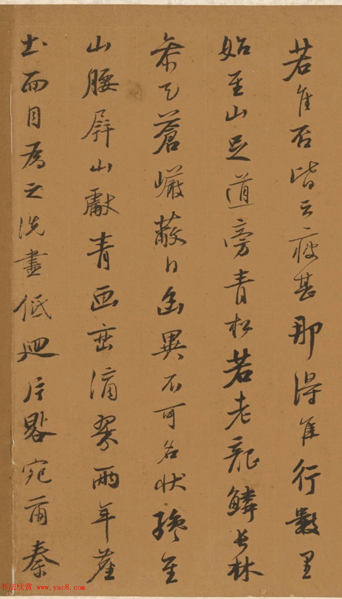 明代书法家王衡行书虎丘诗卷