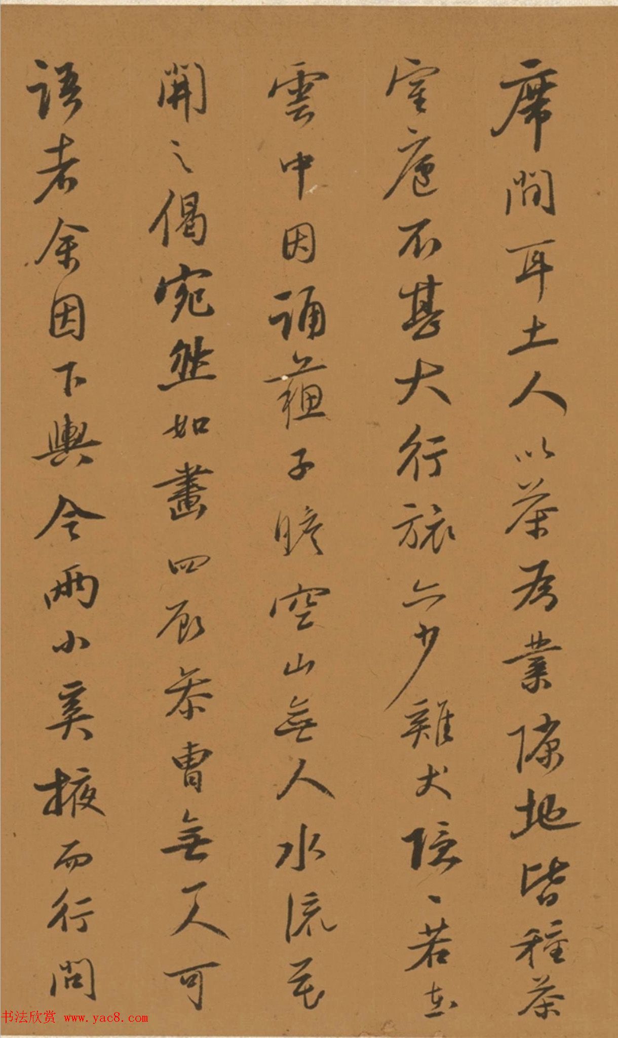 明代书法家王衡行书虎丘诗卷