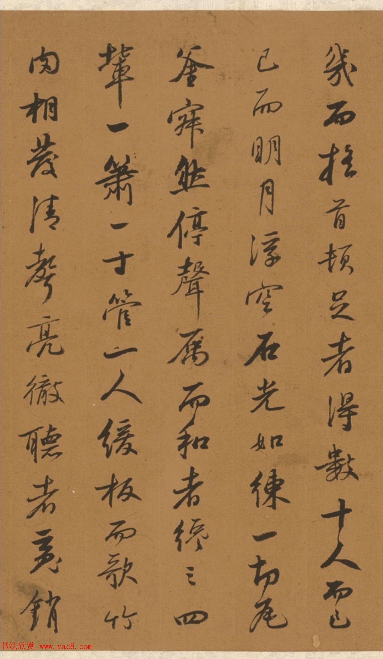 明代书法家王衡行书虎丘诗卷