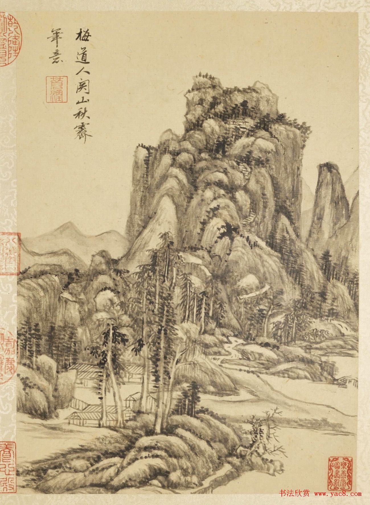 梁诗正书法敬题《王原祁仿古山水册》