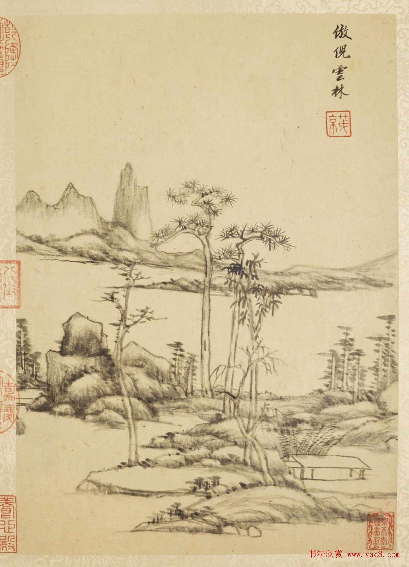 梁诗正书法敬题《王原祁仿古山水册》