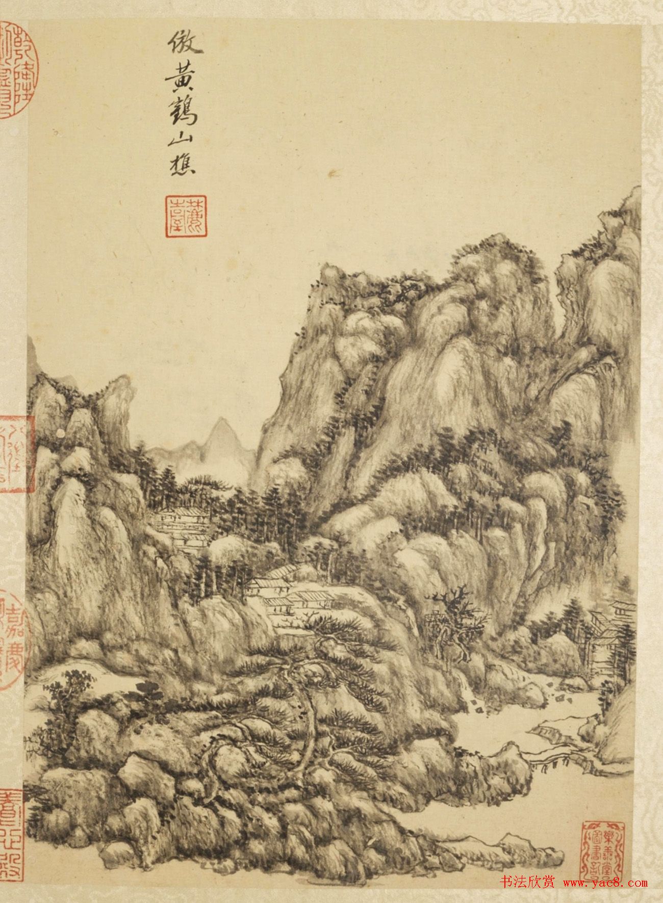 梁诗正书法敬题《王原祁仿古山水册》