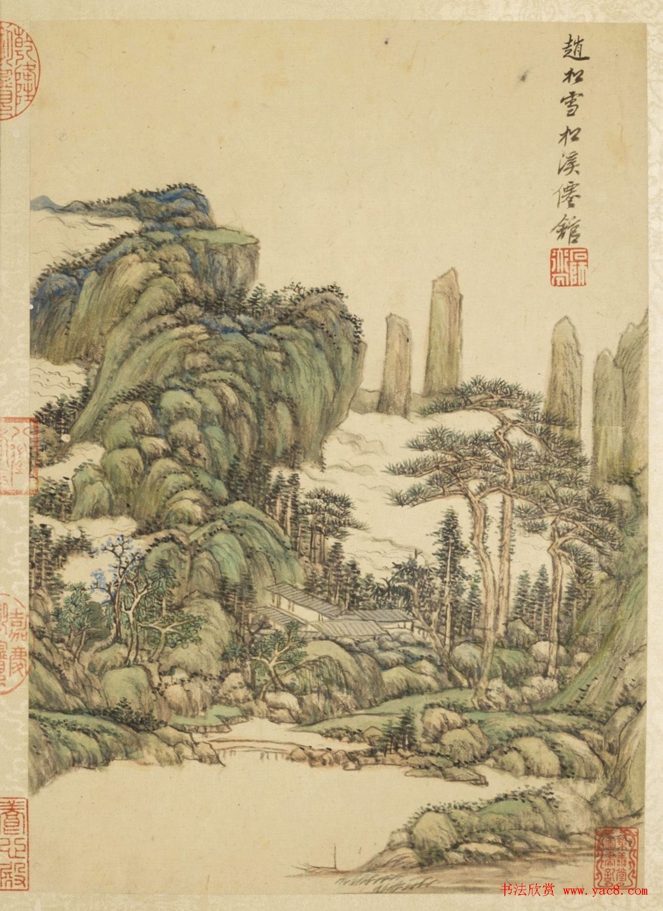 梁诗正书法敬题《王原祁仿古山水册》