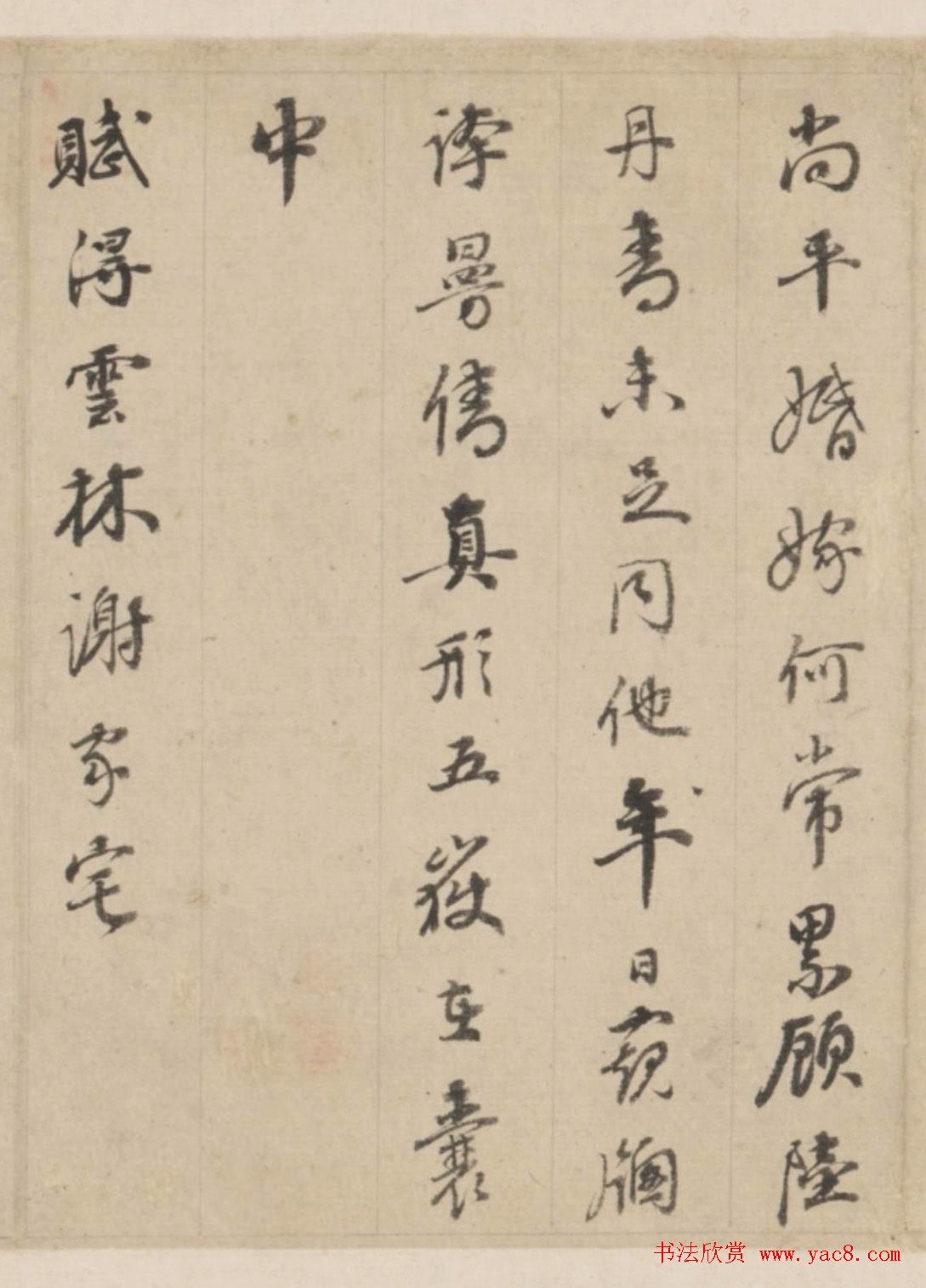 帖学大家刘墉行书题画诗卷