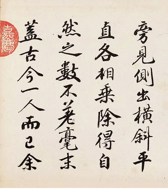 清宫秘藏--沈初《临苏轼九帖》