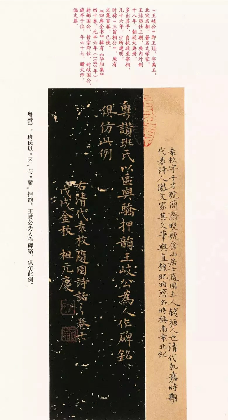 第三届全国册页书法展入展作品选刊