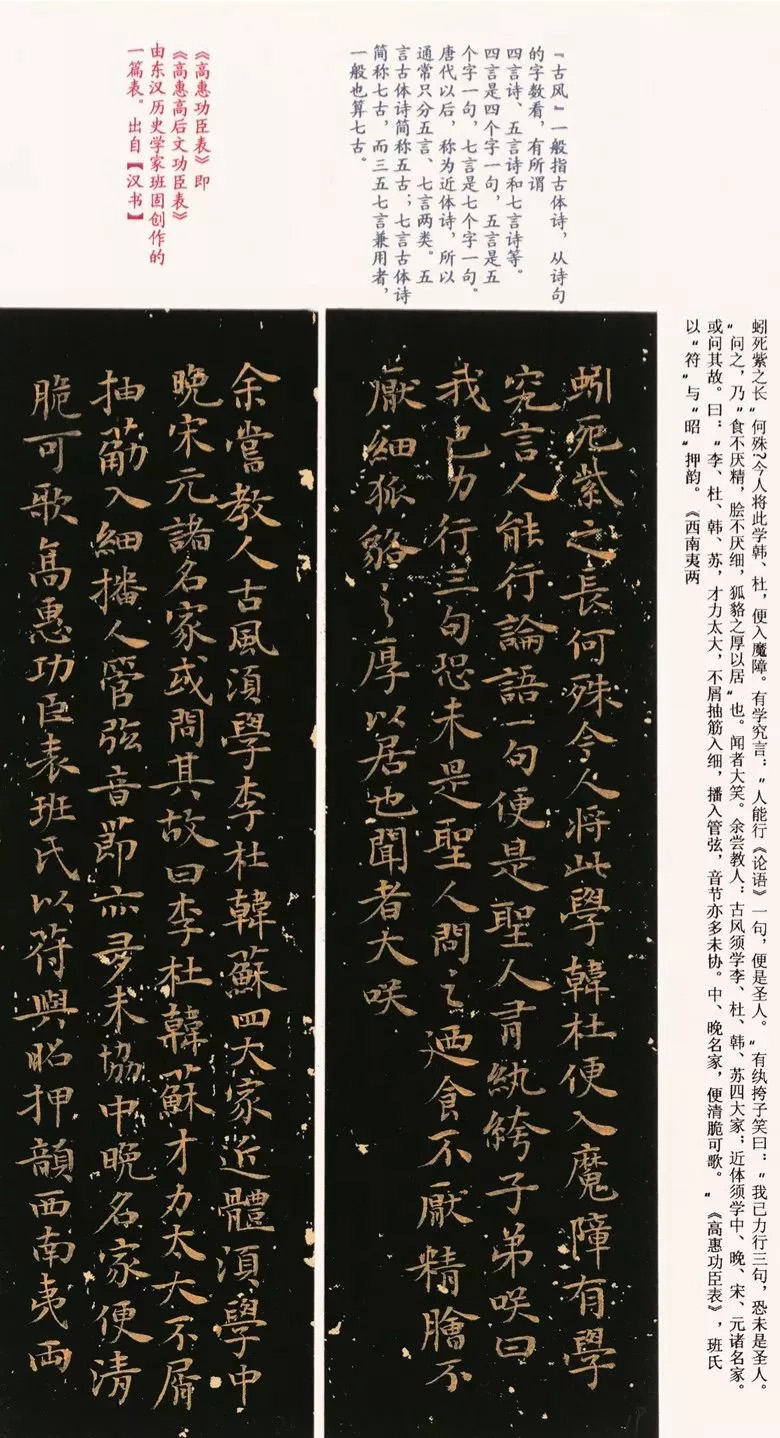 第三届全国册页书法展入展作品选刊