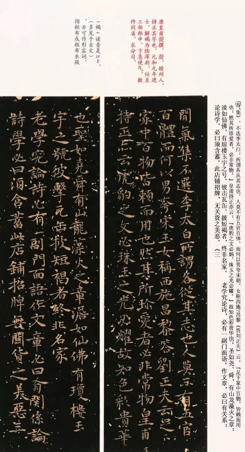 第三届全国册页书法展入展作品选刊