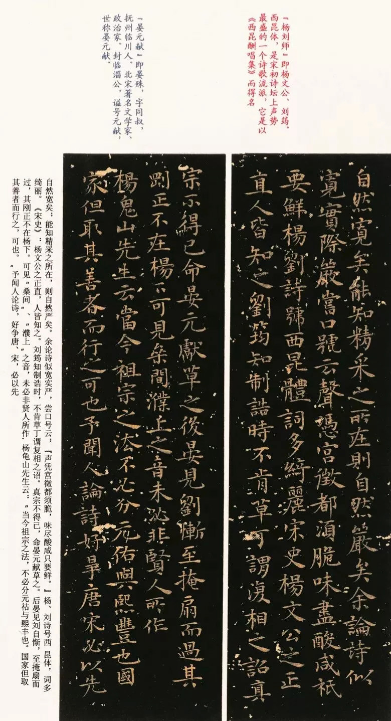 第三届全国册页书法展入展作品选刊