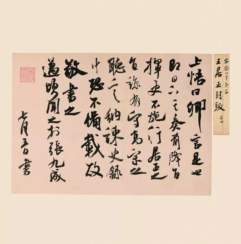 第三届全国册页书法展入展作品选刊