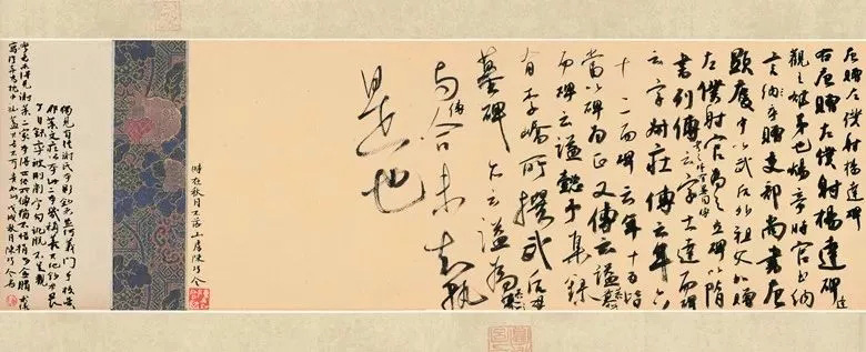 第三届全国册页书法展入展作品选刊