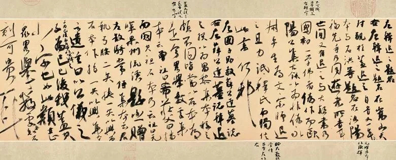 第三届全国册页书法展入展作品选刊