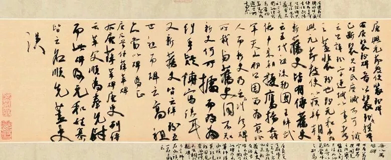 第三届全国册页书法展入展作品选刊