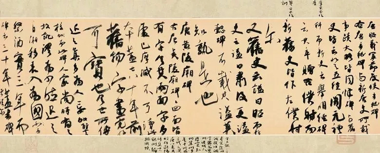 第三届全国册页书法展入展作品选刊