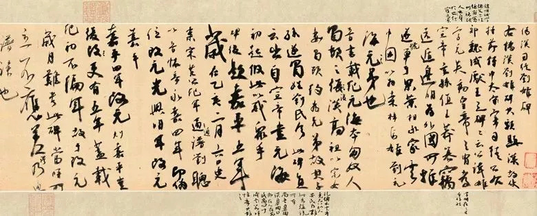 第三届全国册页书法展入展作品选刊