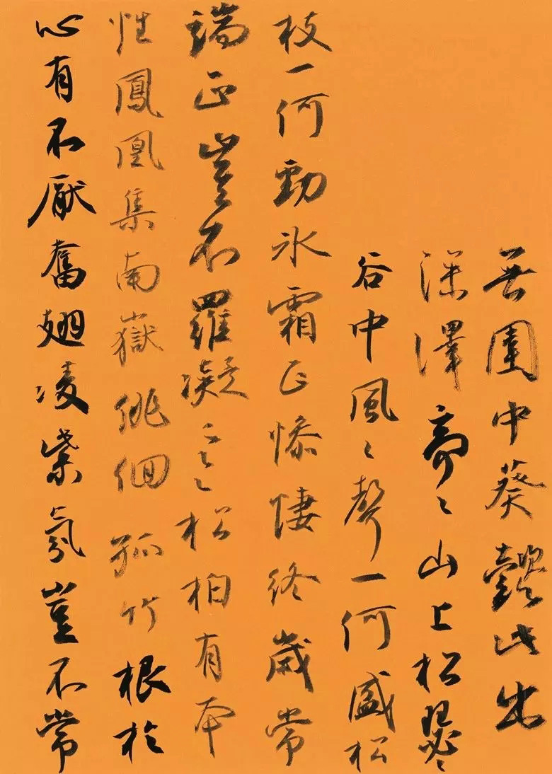 第三届全国册页书法展入展作品选刊