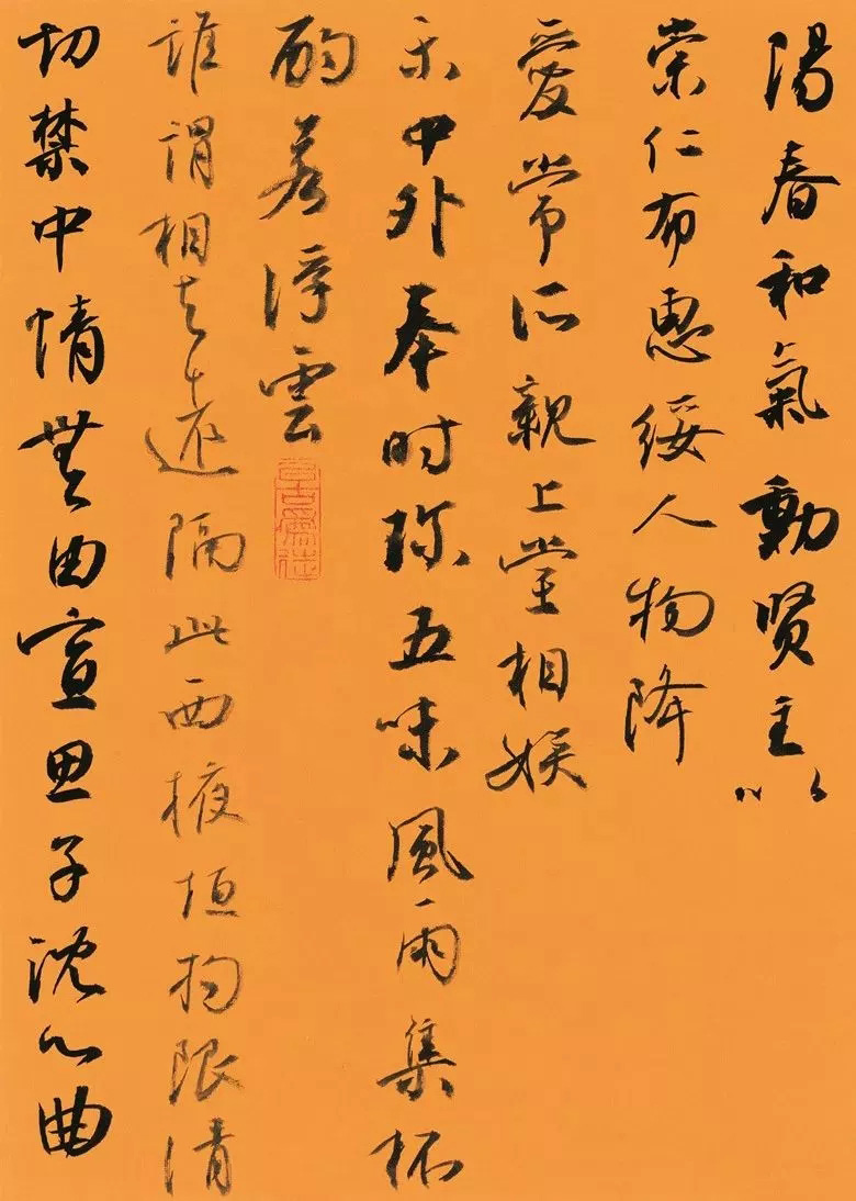 第三届全国册页书法展入展作品选刊