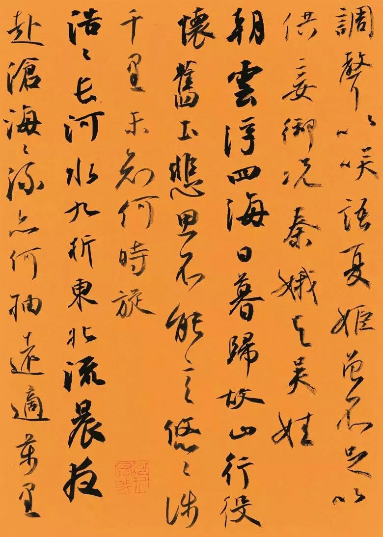 第三届全国册页书法展入展作品选刊