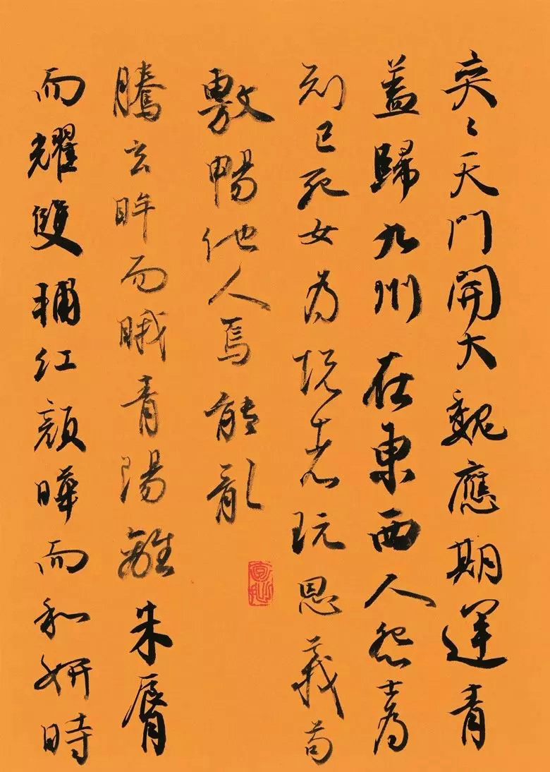 第三届全国册页书法展入展作品选刊