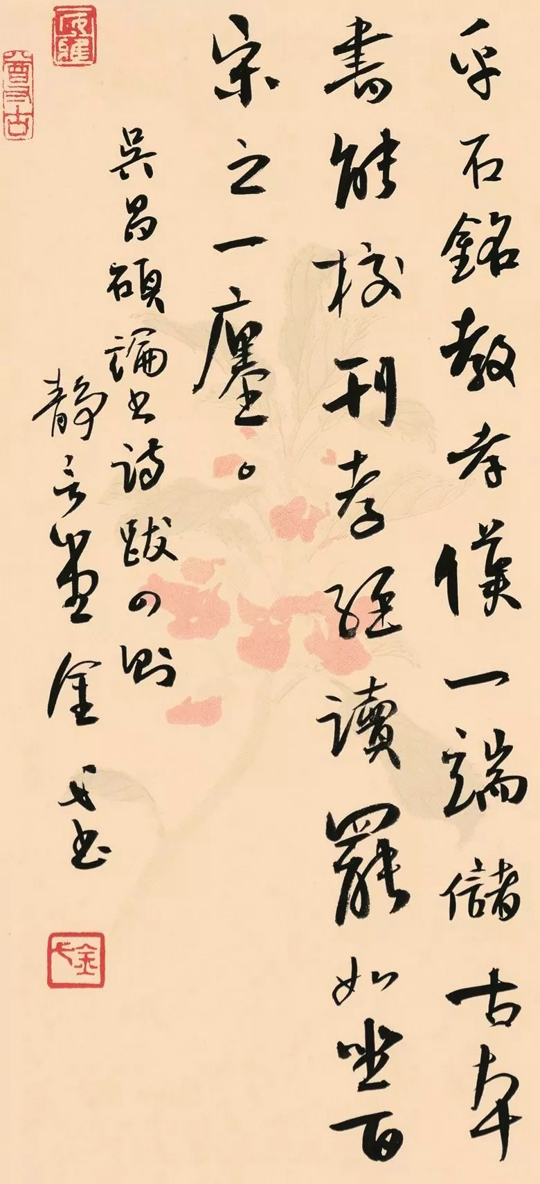 第三届全国册页书法展入展作品选刊