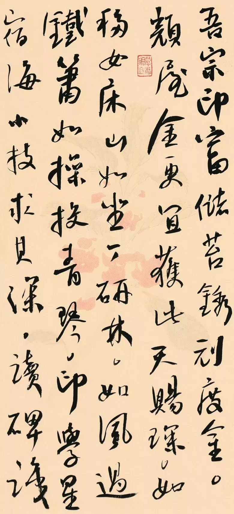 第三届全国册页书法展入展作品选刊