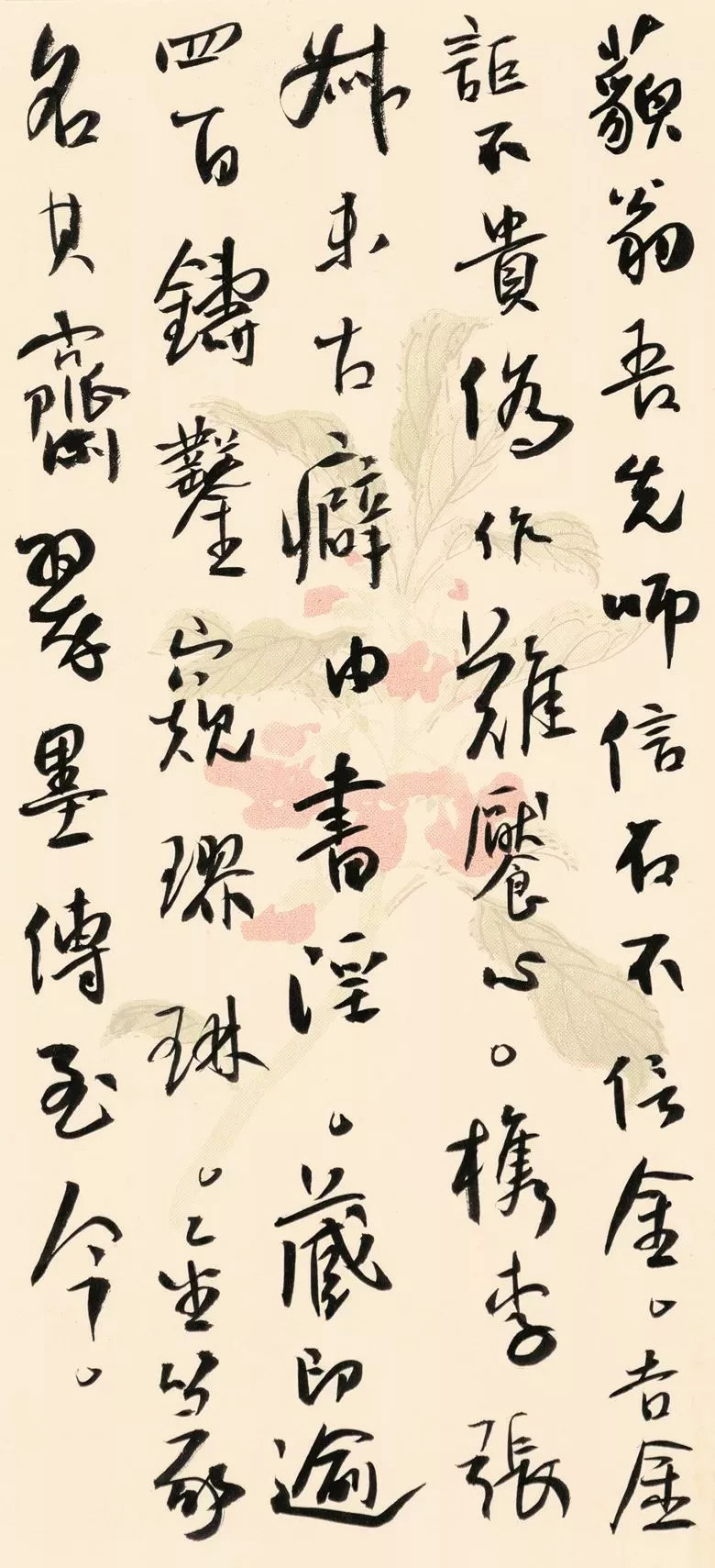 第三届全国册页书法展入展作品选刊