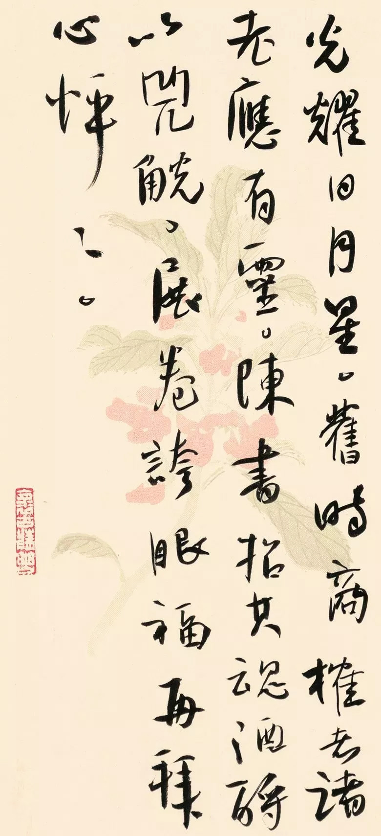 第三届全国册页书法展入展作品选刊