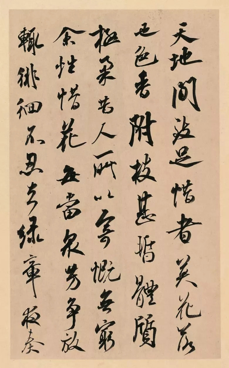 第三届全国册页书法展入展作品选刊