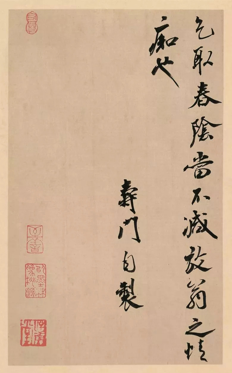 第三届全国册页书法展入展作品选刊