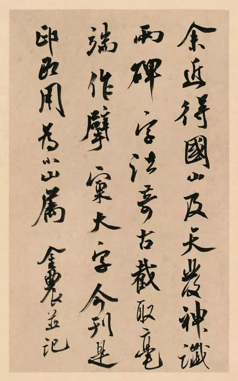 第三届全国册页书法展入展作品选刊