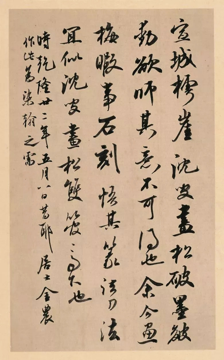 第三届全国册页书法展入展作品选刊