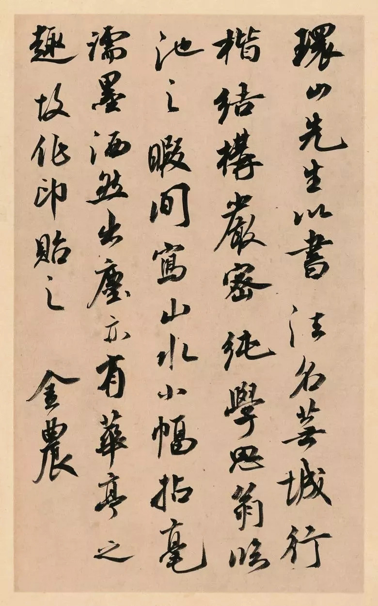 第三届全国册页书法展入展作品选刊