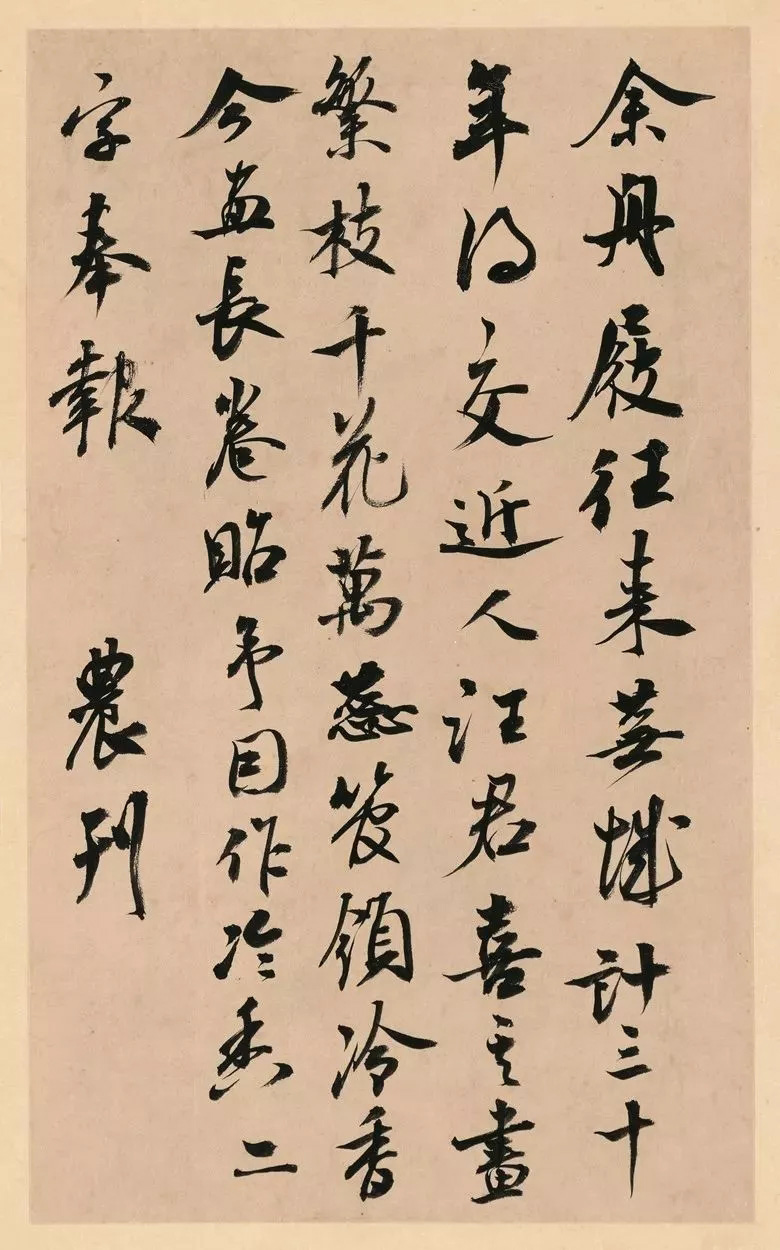 第三届全国册页书法展入展作品选刊