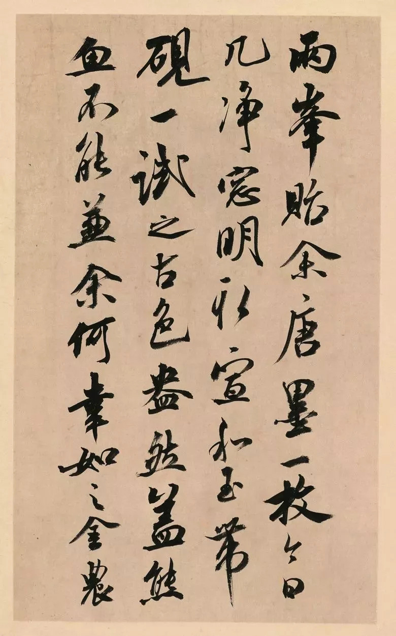 第三届全国册页书法展入展作品选刊