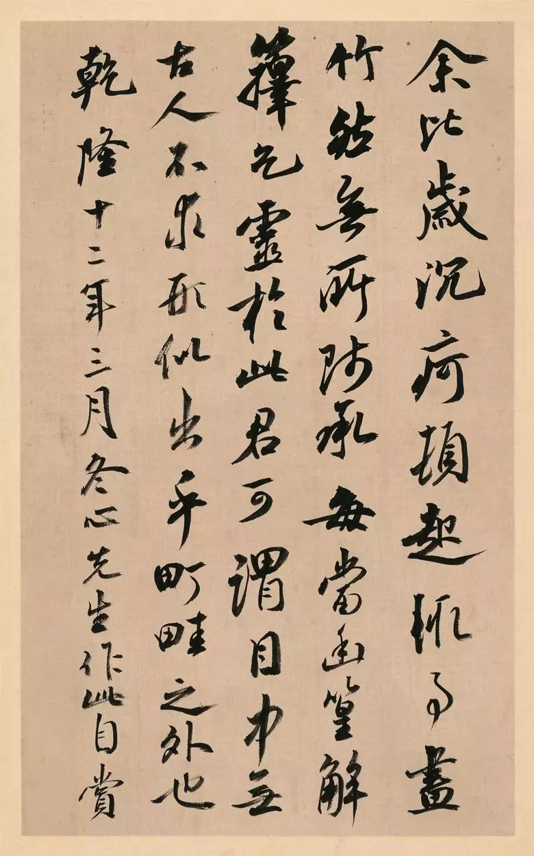 第三届全国册页书法展入展作品选刊