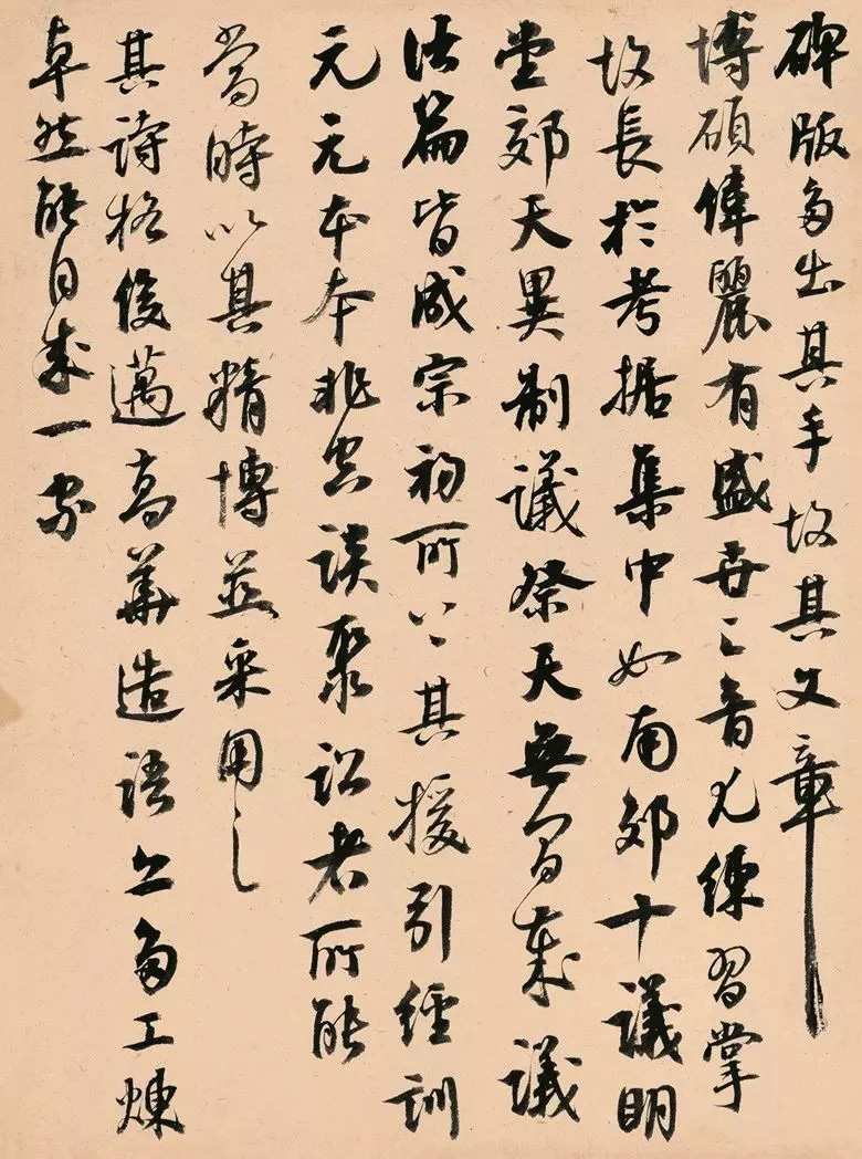 第三届全国册页书法展入展作品选刊