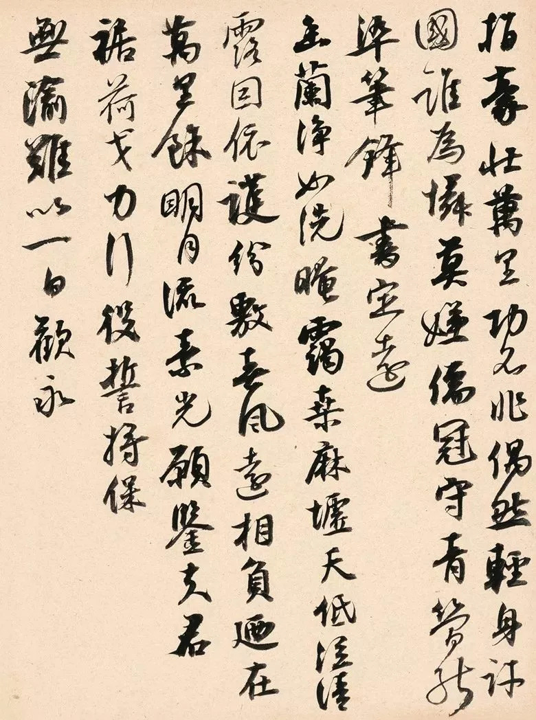 第三届全国册页书法展入展作品选刊