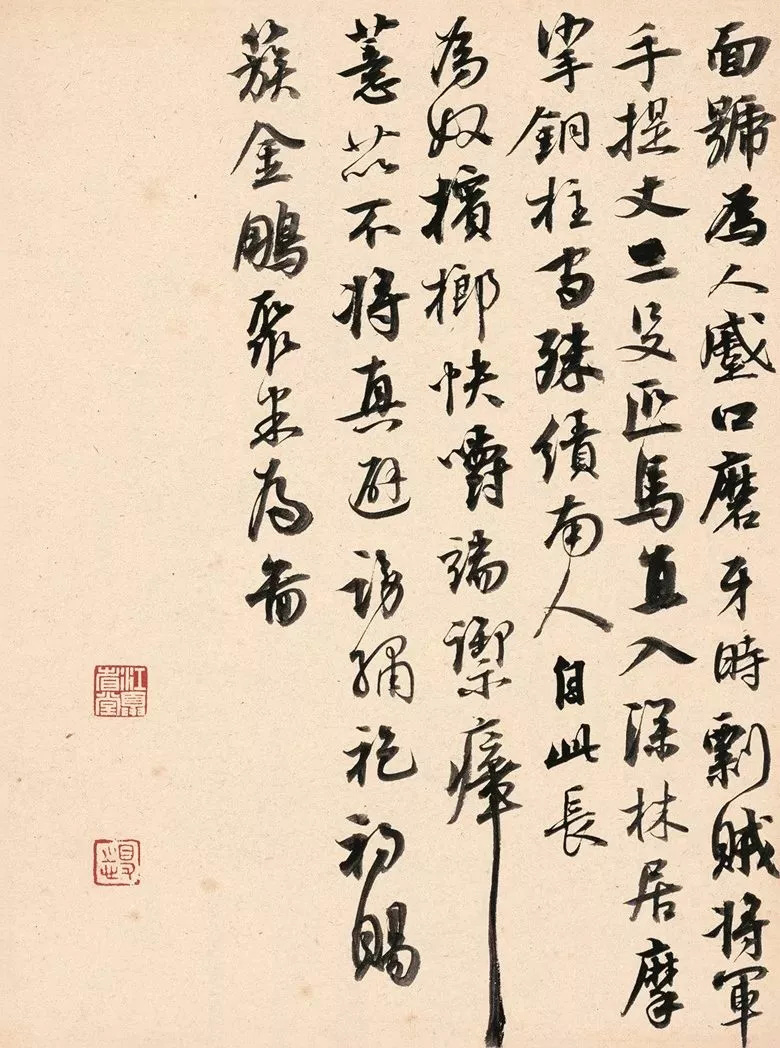 第三届全国册页书法展入展作品选刊