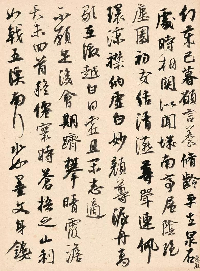 第三届全国册页书法展入展作品选刊