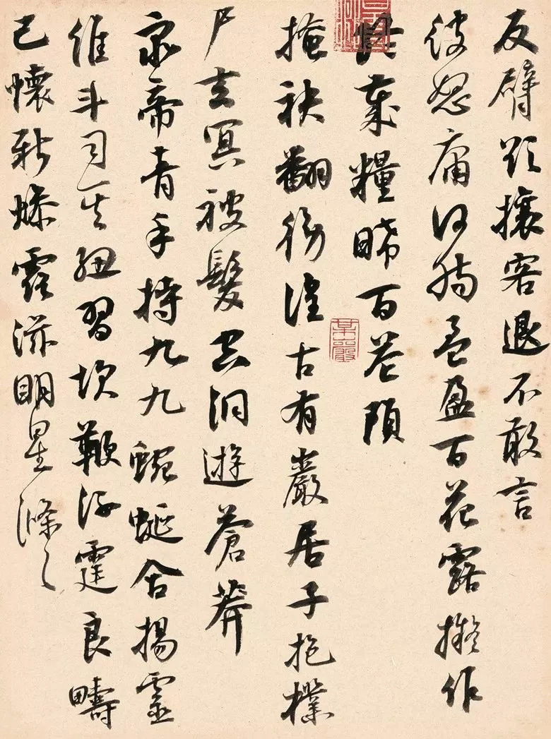 第三届全国册页书法展入展作品选刊