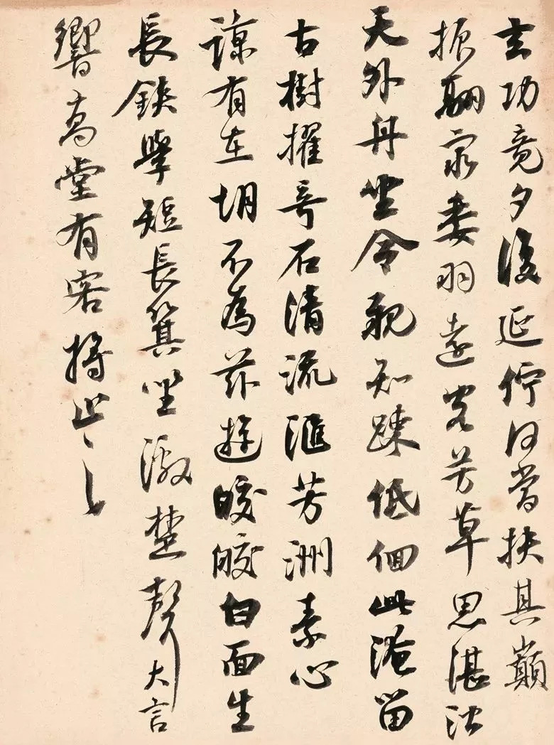 第三届全国册页书法展入展作品选刊