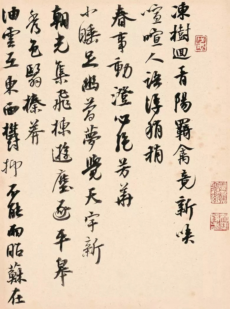 第三届全国册页书法展入展作品选刊