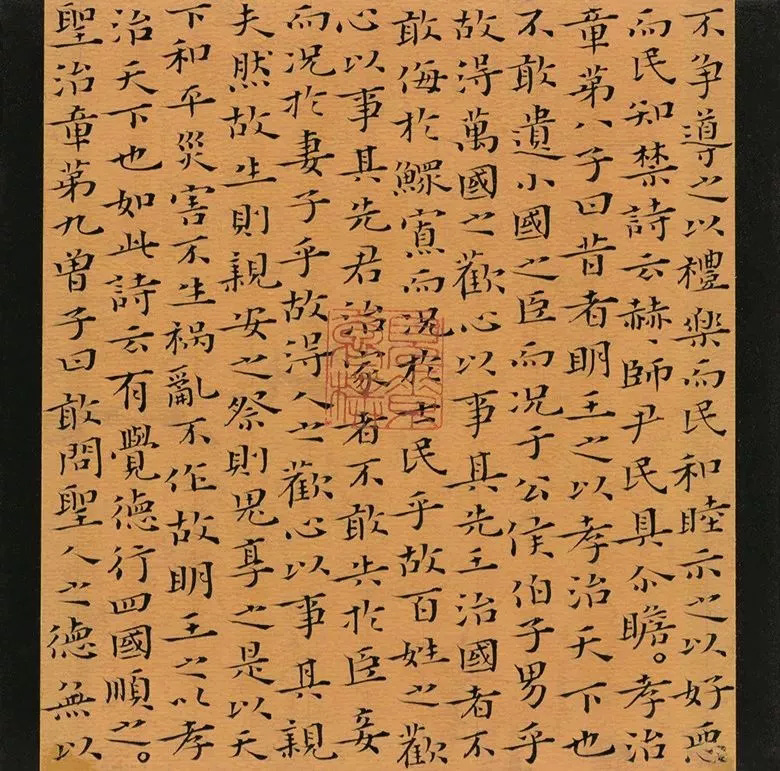 第三届全国册页书法展入展作品选刊