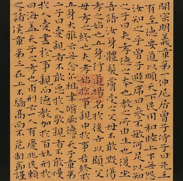 第三届全国册页书法展入展作品选刊