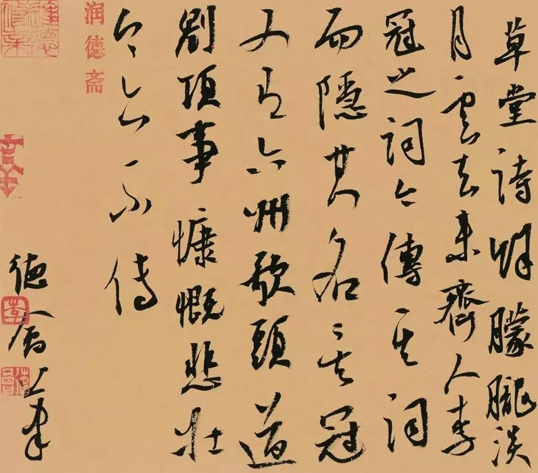 第三届全国册页书法展入展作品选刊